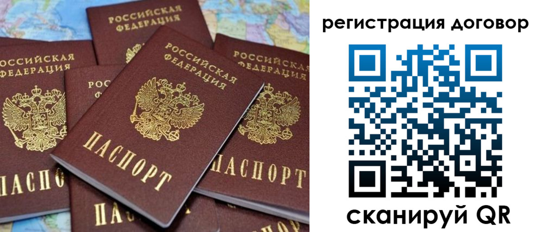 прописка гарантия в Марий Эл