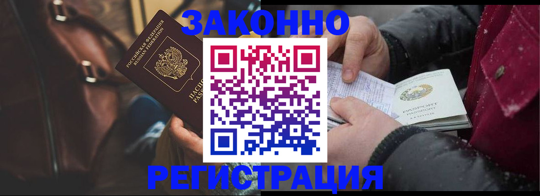 регистрация для школы в Марий Эл